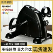 未來屋 【中風復健】踏步機 健身車 下肢訓練器 飛輪訓練器 室內健身器材 銀髮族運動 偏癱復健 被動式踩踏 安全防滑設計 居家復健必備