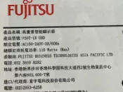 FUJITSU 富士通 V50T-1R UHD