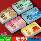 特選百貨🥇麻將籌碼卡片籌碼幣麻將館棊牌室打牌專用錢高檔牌子套裝塑料代幣 8QWE