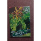 機甲英雄機鬥勇者 召喚卡  連者王猛毒    X2-12-03