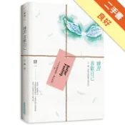 練習，喜歡自己：一天一點，比昨天更喜歡今天的自己[二手書_良好]11318356931 TAAZE讀冊生活網路書店