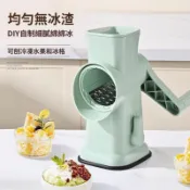 💎賠本賺好評🔊手慢無⚡手動刨冰機 家用手搖碎冰機 擺攤免插電刨冰器 刨冰機 沙冰機 碎冰機 小型綿綿冰沙機 製冰盒