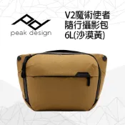 PEAK DESIGN V2 魔術使者隨行攝影包 6L (沙漠黃) Everyday Sling 6L v2
