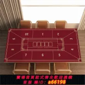 超級大樂購 【台灣公司 可開發票】硅藻泥籌碼桌墊德撲臺布定制高端加厚德州撲克桌布套裝百家樂專用
