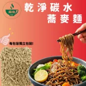 蘇伯 台灣關廟麵 80g 蕎麥麵 意麵(拉麵) 刀削麵 細麵 非油炸 乾拌麵/快煮麵
