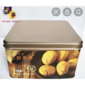 🔥🔥香港🇭🇰榮華 小桃酥 🔥外觀改版新品