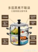 蒸籠 金柏仕蒸鍋不銹鋼家用復底三層加厚2小3層饅頭的蒸籠大號煤氣灶用 LX【摩可美家】