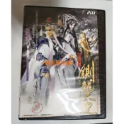 霹靂皇朝之鍘龑史 DVD 全30集 布袋戲
