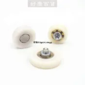 現+免運🚀軸承滑輪 DR19 22 25 26抽屜小滑輪包塑軸承鋼製收銀機抽屜輪子尼龍塑膠輪