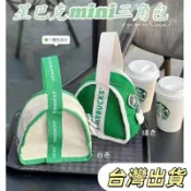 新品熱賣迴頭客516人星巴克手提包小容量手腕零錢包手腕式帆布包寶媽外小拎包鑰匙包