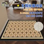 【8款/可客制】復古pvc絲圈地墊 防滑耐髒進門門墊 除塵刮沙玄關地毯 可裁剪蹭土刮泥墊 大門室外換鞋止滑腳踏墊 家用加