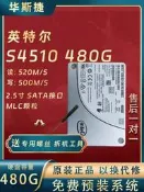 Intel/英特爾 S4510  480G 960G 企業級SSD固態硬盤SATA接口