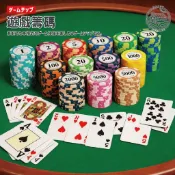遊戲籌碼  代幣 高質感皇冠籌碼 陶土含鐵籌碼 德州撲克籌碼 籌碼盒 百家樂籌碼 桌遊 麻將 撲克【快樂小屋】