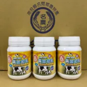 🇹🇼南投 名間 農會 黃金牛初乳🇹🇼初乳錠 黃金初乳 名農🎉🎉🎉