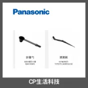 CP香活嚴選🧡Panasonic國際【 NC-R600、NC-R601咖啡機 清潔刷、計量勺】國際牌R 601咖啡機配件