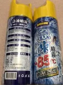 【現貨】ARISON 凍結瞬間 急凍噴霧特大瓶 450ml (單瓶裝)蟲蟲.蟑螂.小強.瞬間急凍