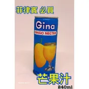 -{泰菲印越} 菲律賓 Gina 真雅 芒果汁 芒果飲料 240mL