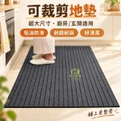 客製化地墊 可裁剪  廚房地墊 吸水地墊 防滑地墊 廚房腳踏墊 防油地墊 長條地墊 玄關地墊 門口地墊 腳墊 刮泥地墊