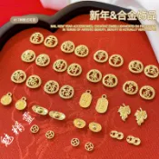 【魅精靈】10顆新年合金美甲飾品 元寶發財暴富幸運金錢樹葉金色穿戴甲裝飾品
