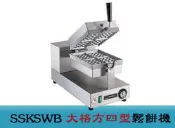 【田馨咖啡】SSK-SWB TOASTSWELL營業用鬆餅機 大格方四型 『厚餅方四型』鬆餅機 加贈2包招牌鬆餅粉