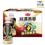 愛之味 純濃燕麥 瑪卡鋅能量 (290mlX12瓶/箱)X1箱 〈限超取〉超取/蝦皮店到店限1箱【合迷雅旗艦館】