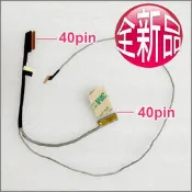 【大新北筆電】現貨 HP DDY14ALC000, DDY14ALC010, DDY14ALC020液晶面板螢幕排線屏線