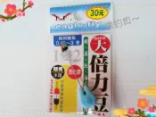 漾釣具~展鷹 倍力豆