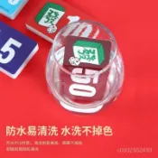🔥台灣熱銷🔥麻將籌碼卡片 防水磨砂籌碼卡 銀行卡籌碼 籌碼代幣 PVC籌碼卡 積分籌碼 麻將籌碼牌