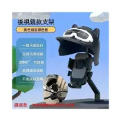 (店+)【生活首選】手機摩托手機支架電動車外賣導航防雨遮陽小頭盔自行車電瓶三輪架