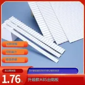 【小音國際購】diy手工建築沙盤模型材料改造板瓦頂瓦片瓦楞紙板ABS板臺階板樓梯
