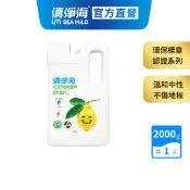 清淨海 環保地板清潔劑 2000ml 中性清潔劑 拖地清潔劑 環保清潔劑 地板清潔液 清潔劑