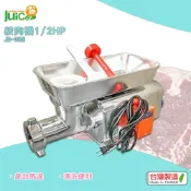 OL辦公生活用品 【台灣製】 JB-305 1/2HP 絞肉機 碎肉機 攪肉機 電動碎肉機 電動絞肉機 絞肉器 餐廚用品 原廠保固