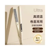 (店+)【迷你負離子造型夾】髮根蓬鬆夾板 直髮捲髮兩用 小型便攜電棒捲 瀏海造型夾