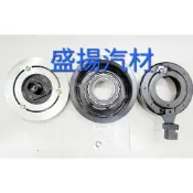 盛揚 福特 FOCUS 2012-2015 汽油車 冷氣壓縮機離合器總成 請確認故障原因再下單