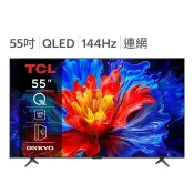 【Costco好市多】TCL 55吋 4K QLED Google TV 量子智能液晶顯示器 不含視訊盒 55P8K TCL 55 inch 4K QLED Google TV Smart Monitor without Set Top Box 55P8K