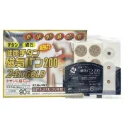 【吉米莊】白金版 磁力貼200mt 共90粒入(搭配白金最強功效 2000高斯)
