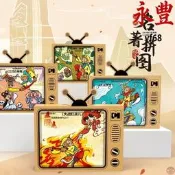 易好國潮四大名著兒童平面 西遊水滸國 幼兒園紙質
