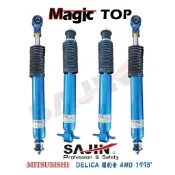 MITSUBISHI Delica 得利卡 1995 /SAJIN Magic TOP 12段原廠型阻尼可調改裝避震器