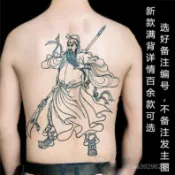 2025爆款滿背紋身貼防水男大圖 逼真 持久關羽 關公 關二爺後背刺青貼紙女