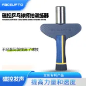 【超值 速發】磁控乒乓球揮拍發力弧圈球訓練器直拍橫打練習發聲反饋專利新品
