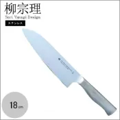 (店+)【柳宗理】日本高質感不鏽鋼西餐刀18cm(交換禮物 聖誕禮物 菜刀 水果刀 主廚刀)