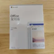 三和電腦配件店 【現貨】正版Office2019家用版 官網激活綁定賬戶 PC/Mac通用 永久有效 一機一號 台灣【微軟批發零售】