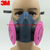 快樂購一店 【台灣滿200發貨】3m防毒面具 3M-7502+2097電焊工面罩2097防護口罩雾霾防毒面具焊接油烟工業異