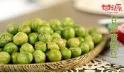 現貨大陸熱銷甘源牌蟹黃味青豆平均一小包約13克特價9元