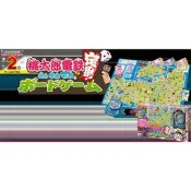 【全新未拆】桃太郎電鉄 昭和 平成 令和也定番 桌遊 2-6人 6歲以上