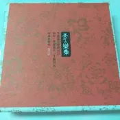 蔡琴李建復李壽全蘇來等天水樂集30週年5千張復刻2CD一千個春天+柴拉可汗彷黑膠 特別紀念特刊 絕版稀少