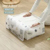 協貿國際日用品生活1館 裝棉被袋子收納袋衣服整理袋搬家打包袋子裝衣物袋子行李袋防塵袋