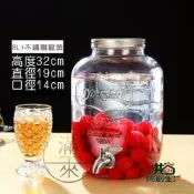 同創.8L部鏽鋼水龍頭部含架裹之罐【井川百貨】裹之瓶Mason梅森罐玻璃瓶飲料桶kb