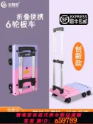 青禾優選 【全網低價 可打統編】金剛狼拉貨拖車折疊小推車家用手拉車買菜購物車取快遞小拉車板車