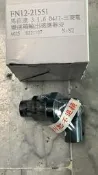 正廠 三菱件 馬自達 MAZDA 2 3 5 6 CX3 CX5 CX7 CX9 速度 脈波 感知器 感應器 變速箱